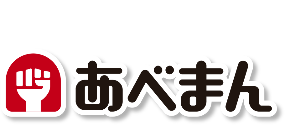 DVD販売・買取センター　あべまん